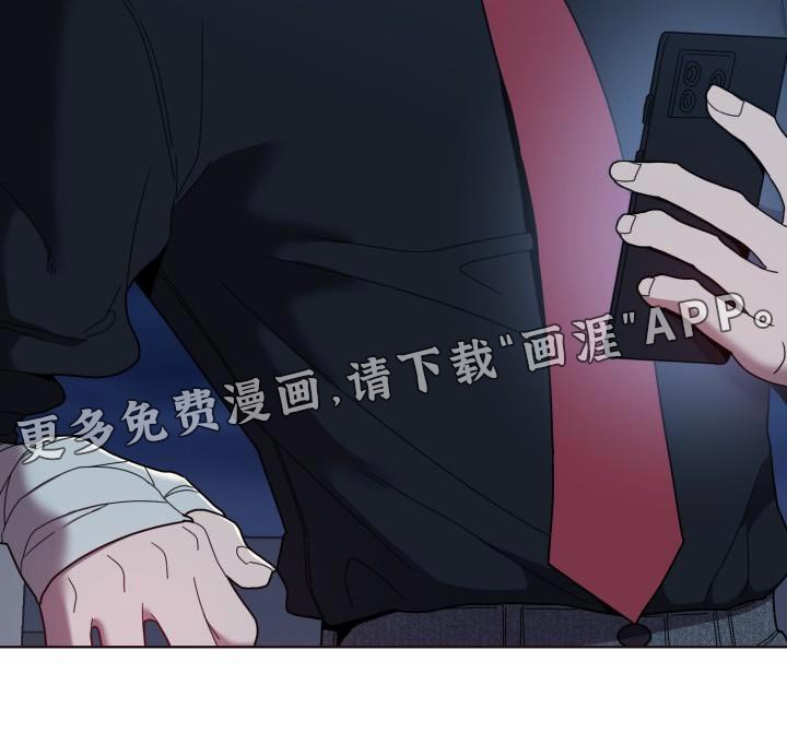 第28章：不太可能是巧合