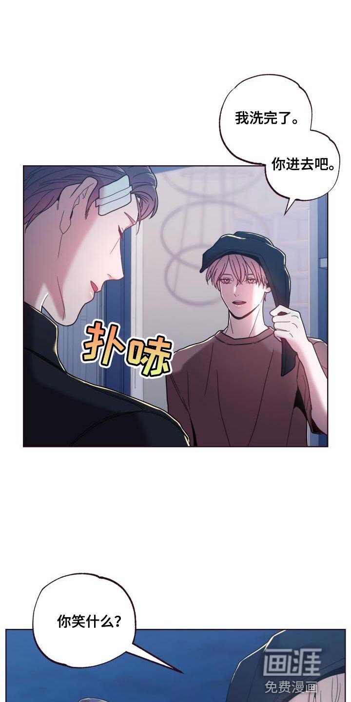第29章：曾经那么信任你