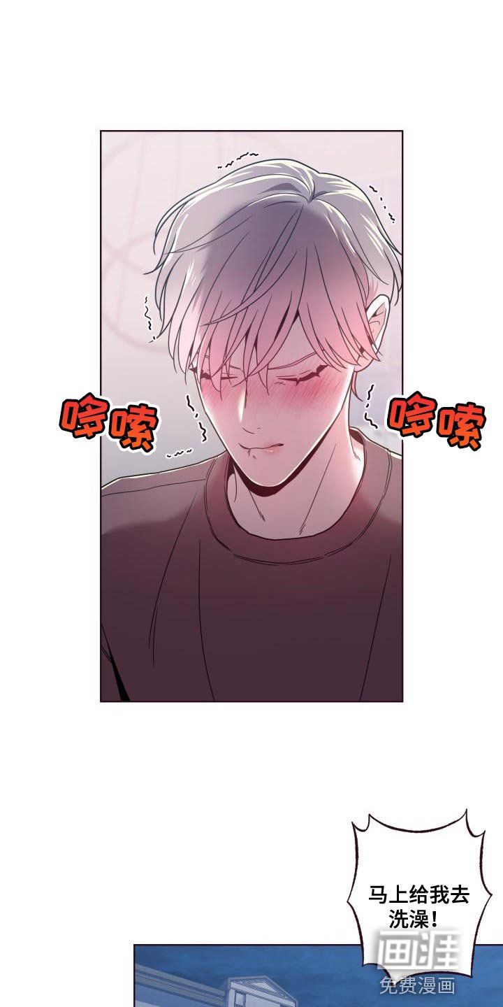 第29章：曾经那么信任你