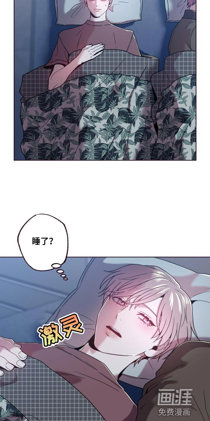 第29章：曾经那么信任你