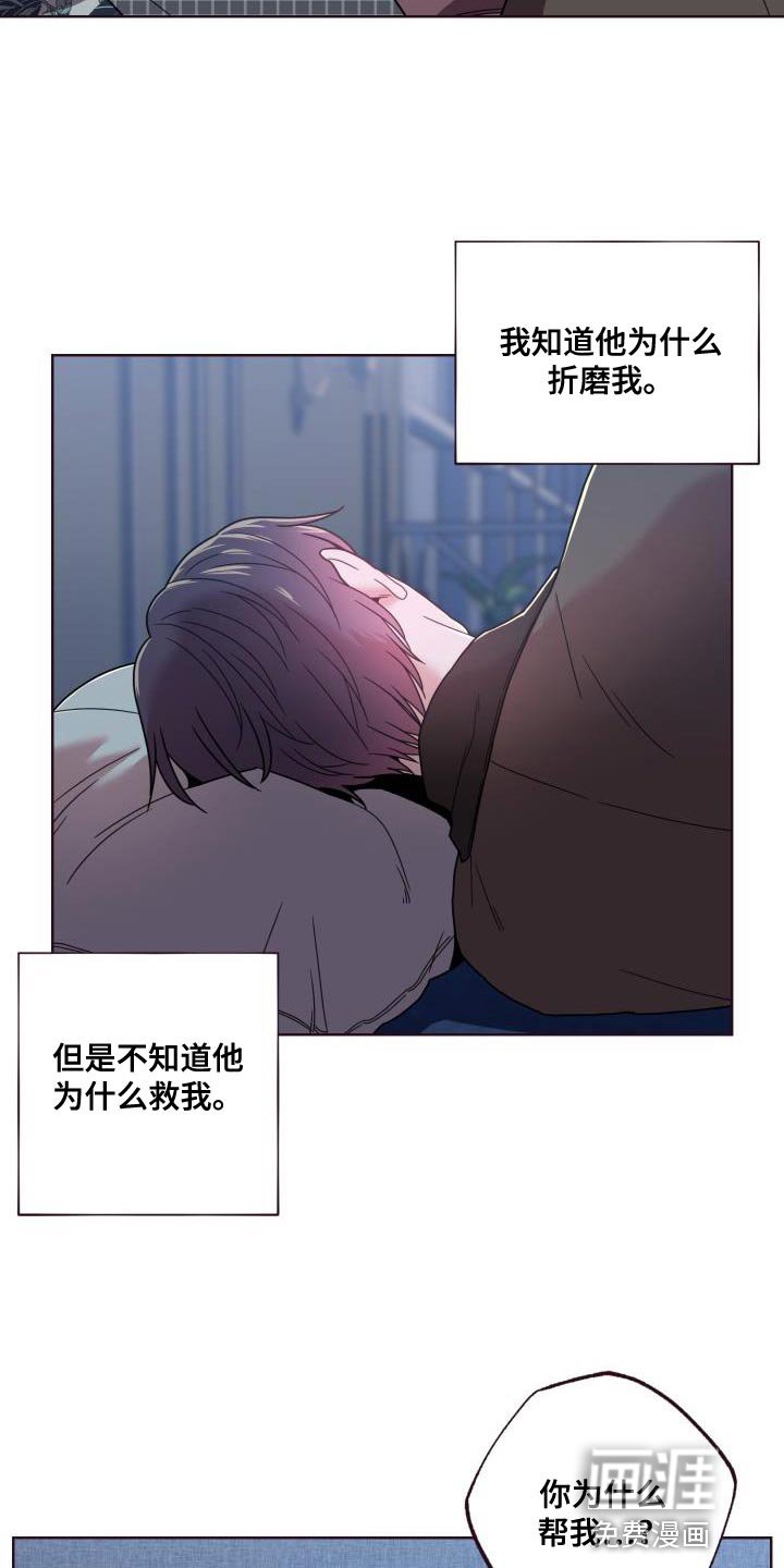 第29章：曾经那么信任你