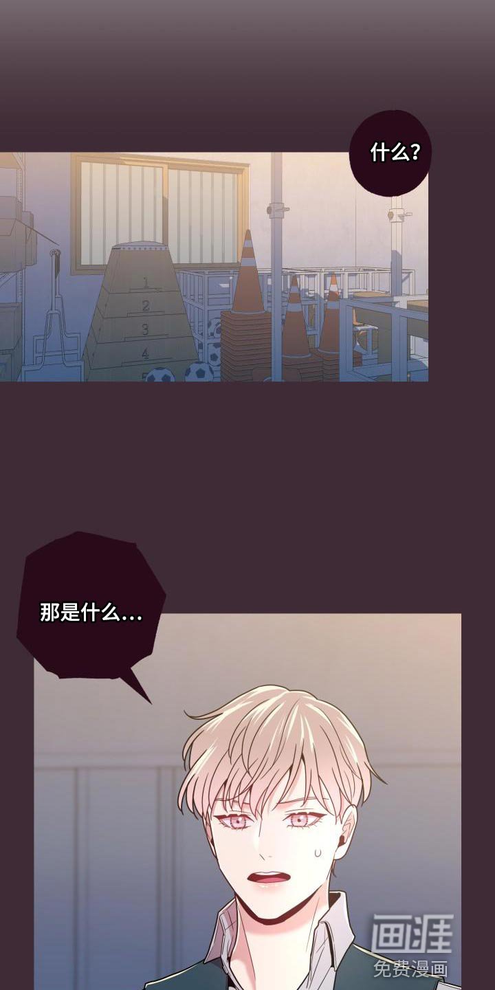 第29章：曾经那么信任你