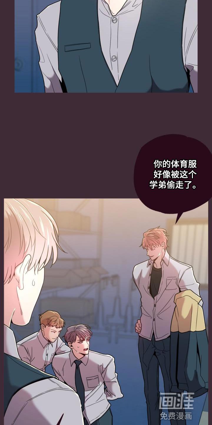 第29章：曾经那么信任你