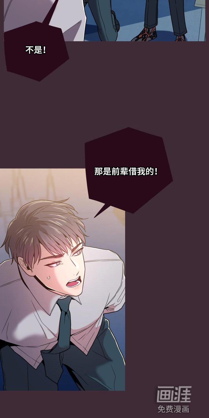 第29章：曾经那么信任你