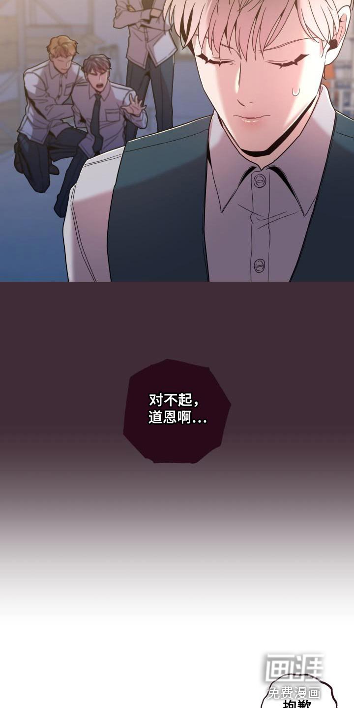 第29章：曾经那么信任你