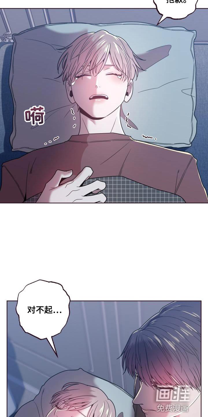第29章：曾经那么信任你