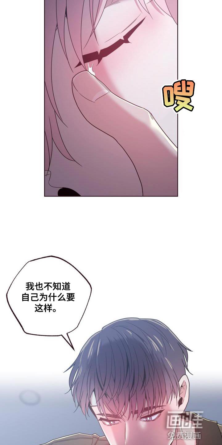 第29章：曾经那么信任你