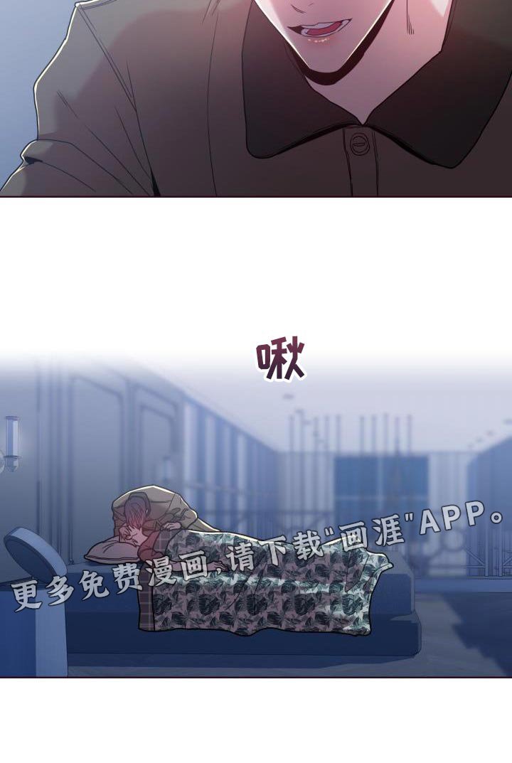 第29章：曾经那么信任你