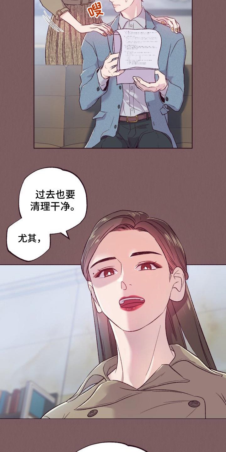 第3章：签字
