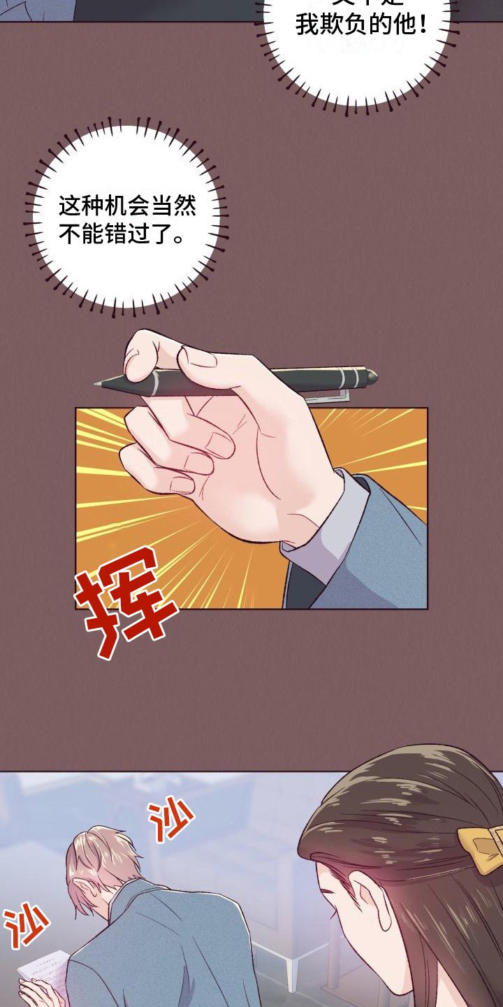 第3章：签字