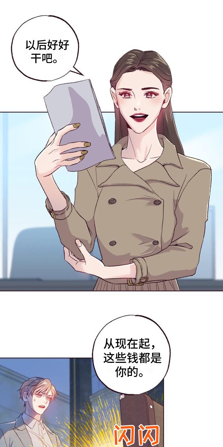 第3章：签字