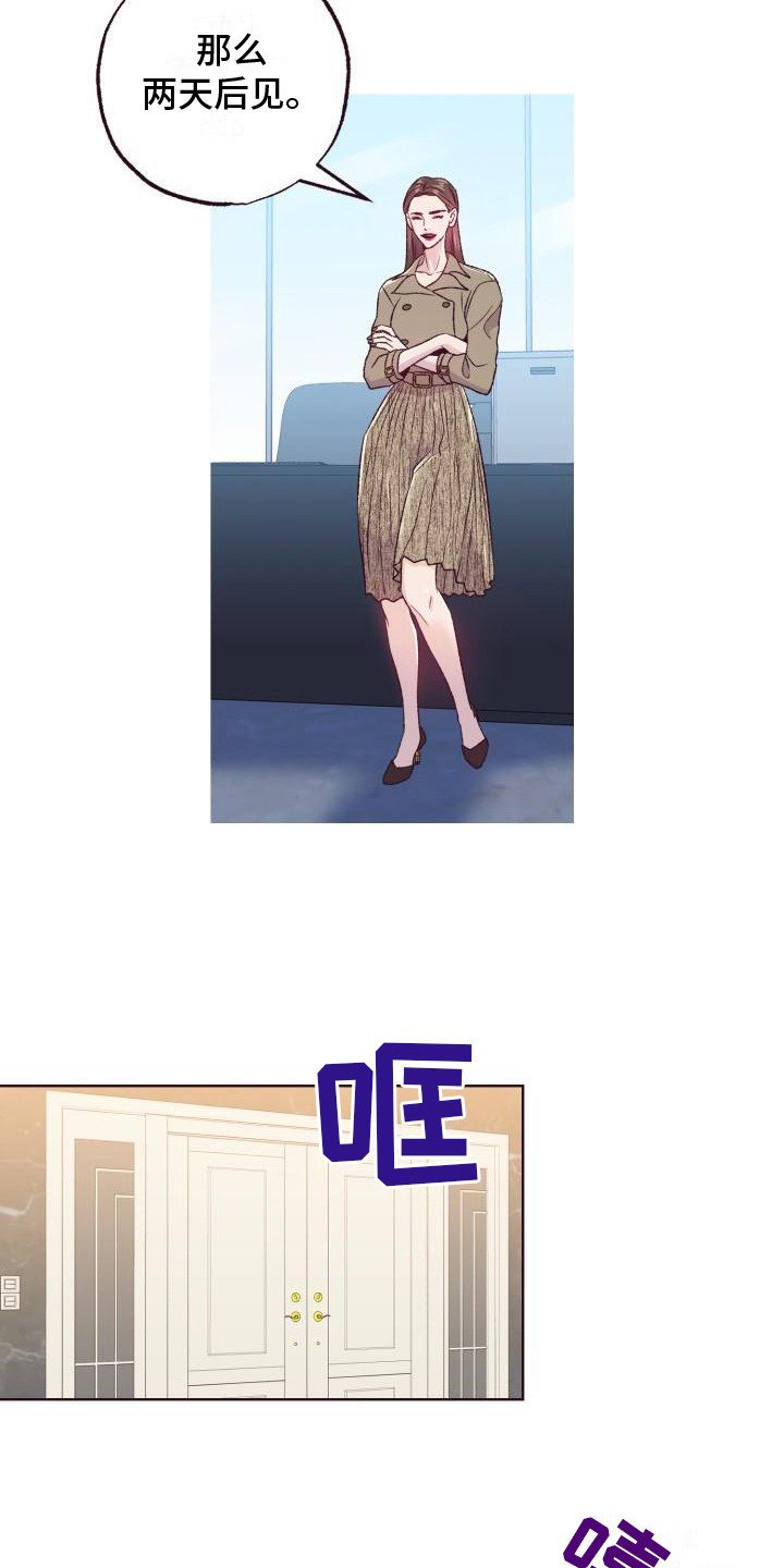 第3章：签字