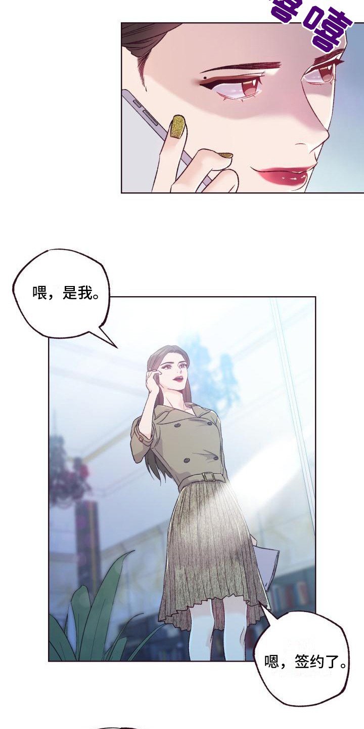 第3章：签字