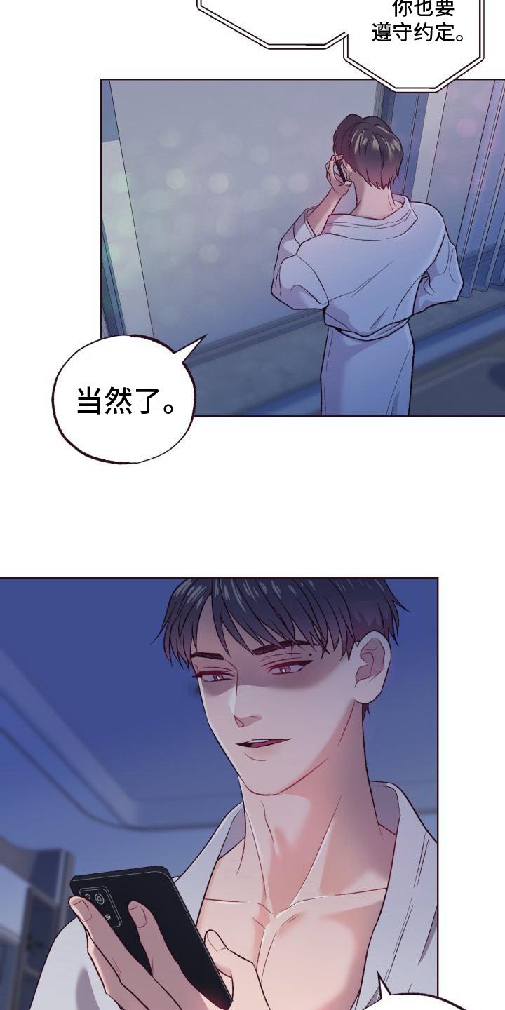 第3章：签字