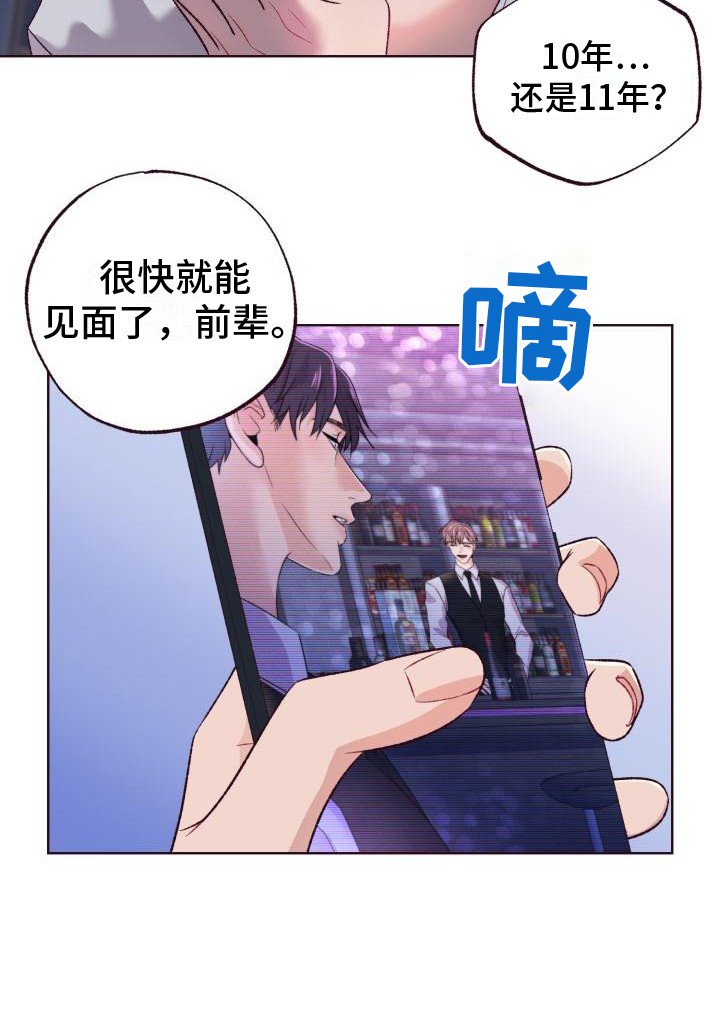 第3章：签字