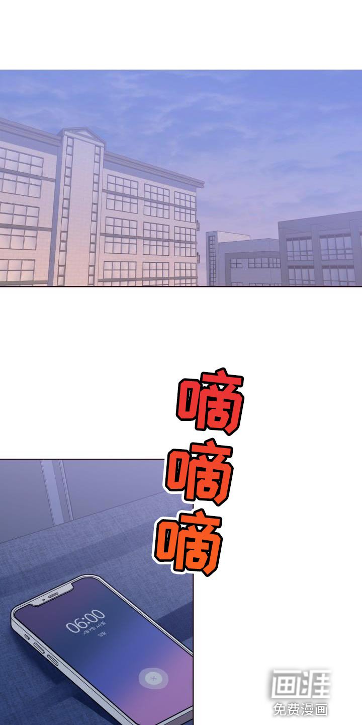 第30章：失误
