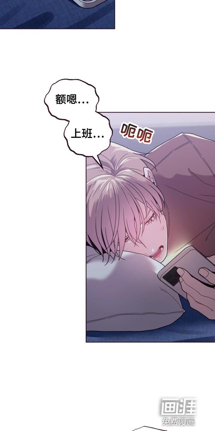 第30章：失误
