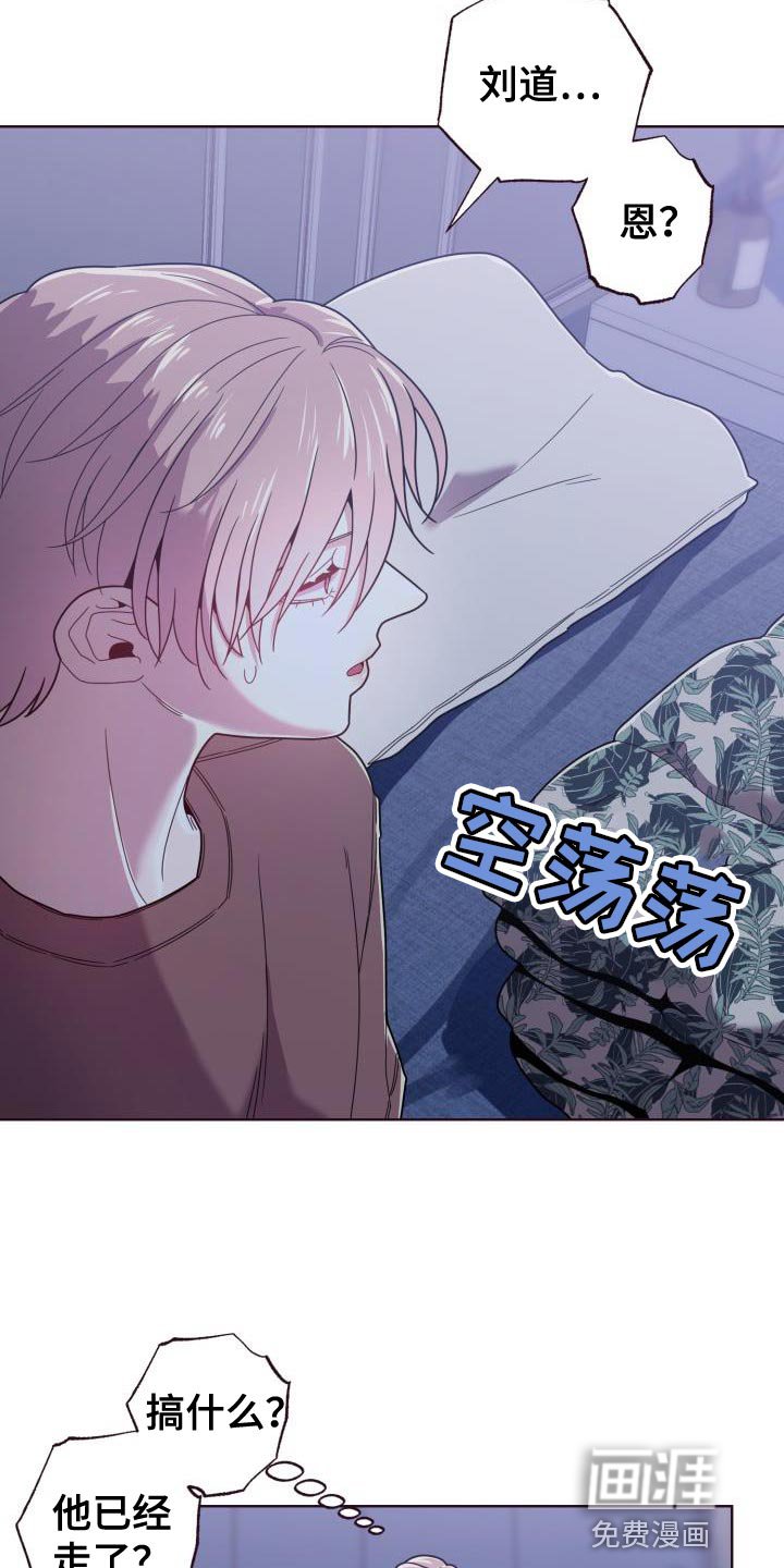 第30章：失误