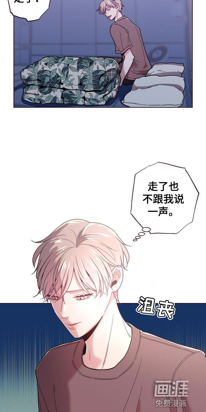 第30章：失误