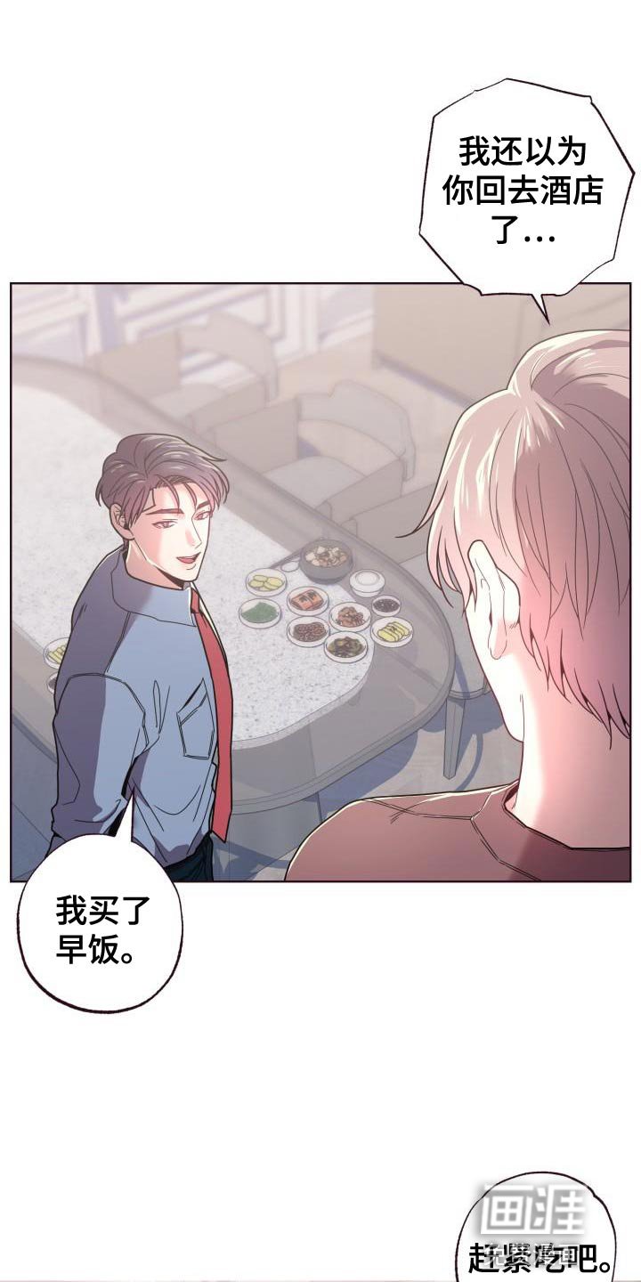 第30章：失误