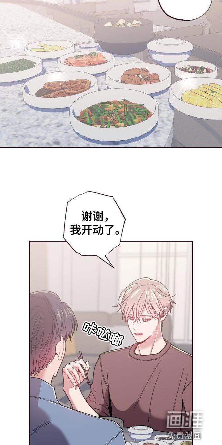 第30章：失误