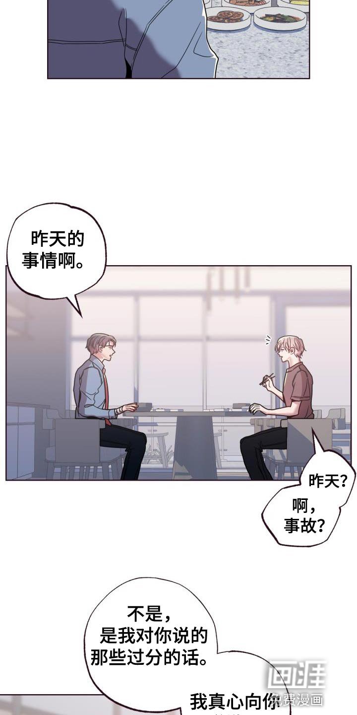 第30章：失误