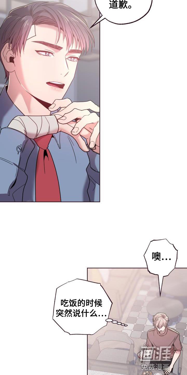 第30章：失误