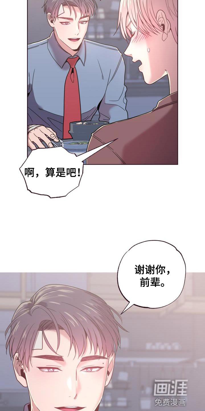 第30章：失误