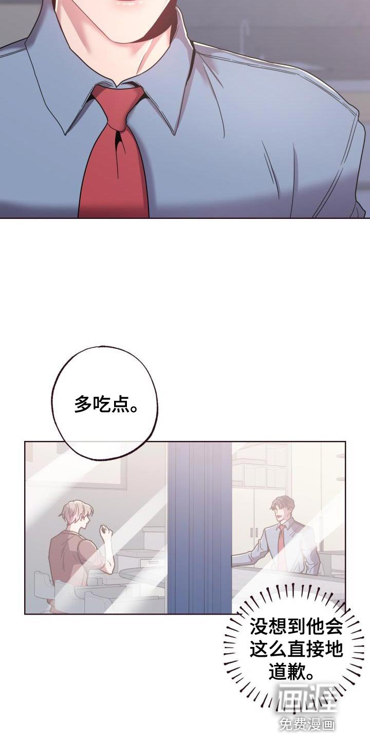 第30章：失误