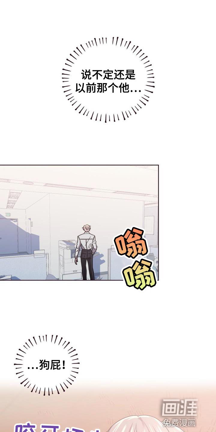 第30章：失误