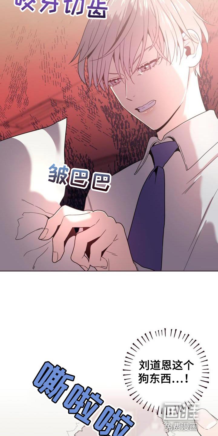 第30章：失误