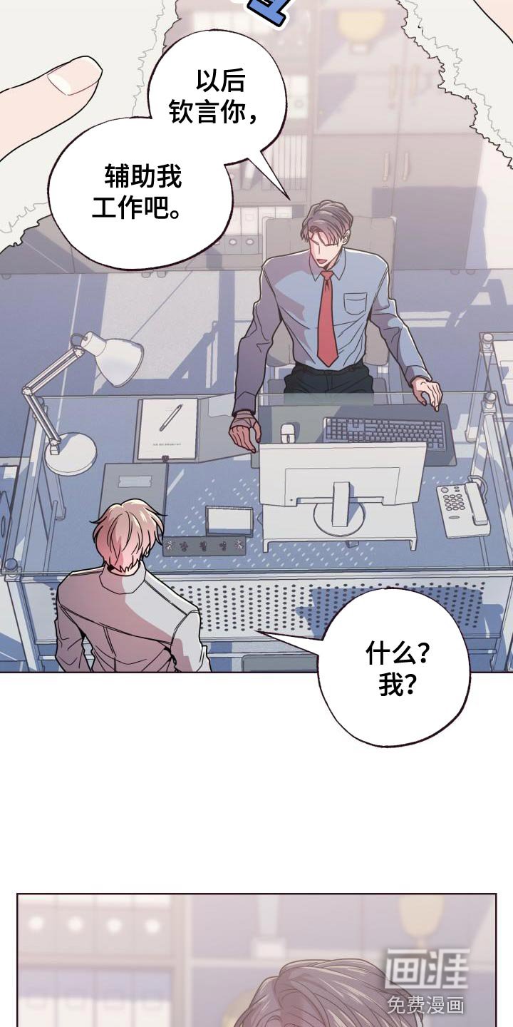 第30章：失误