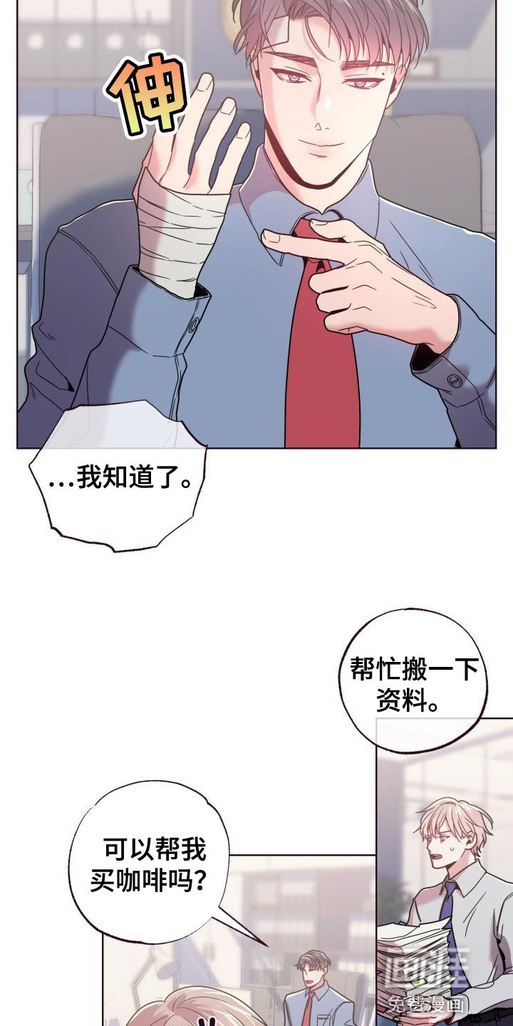 第30章：失误