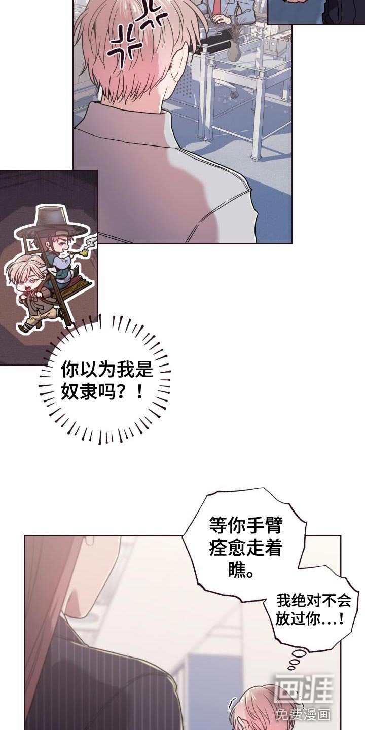 第30章：失误