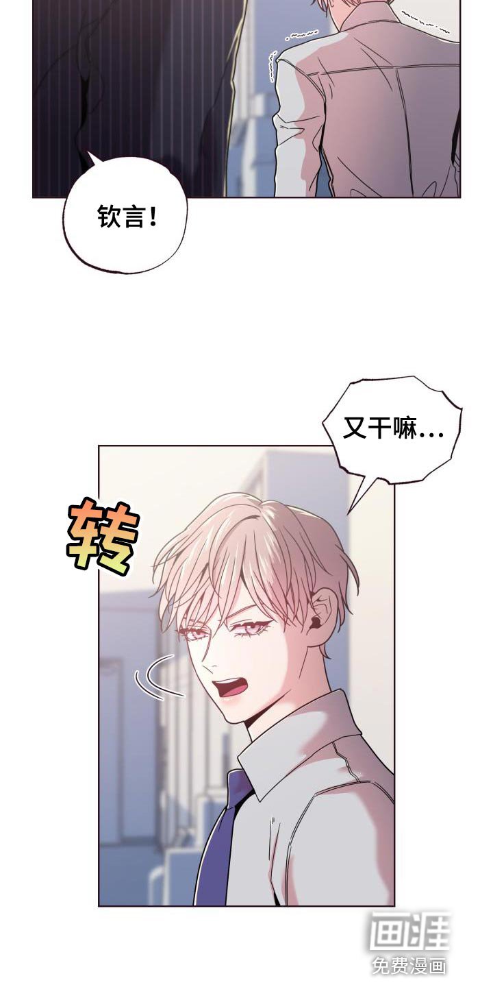 第30章：失误