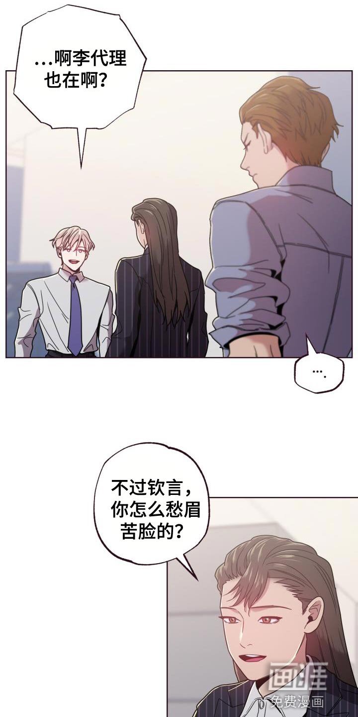 第30章：失误