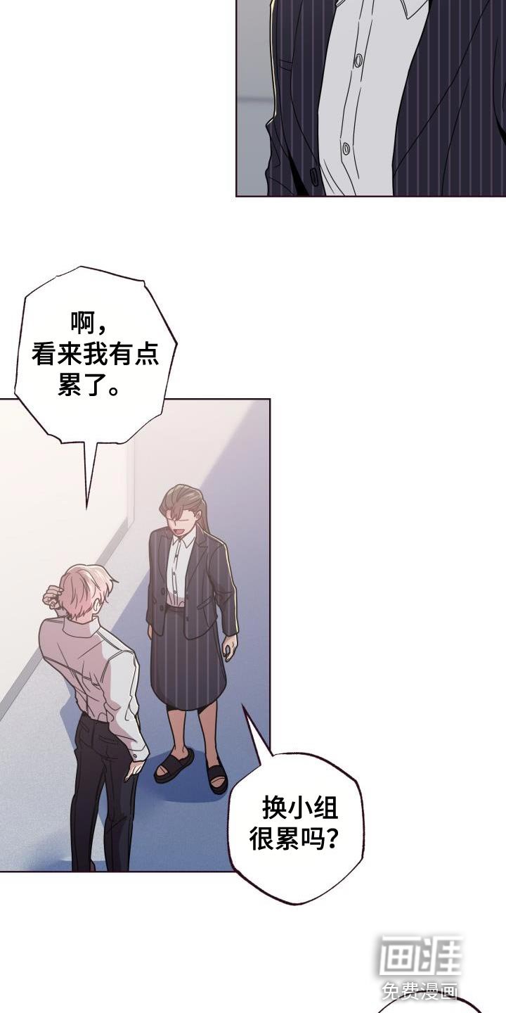 第30章：失误