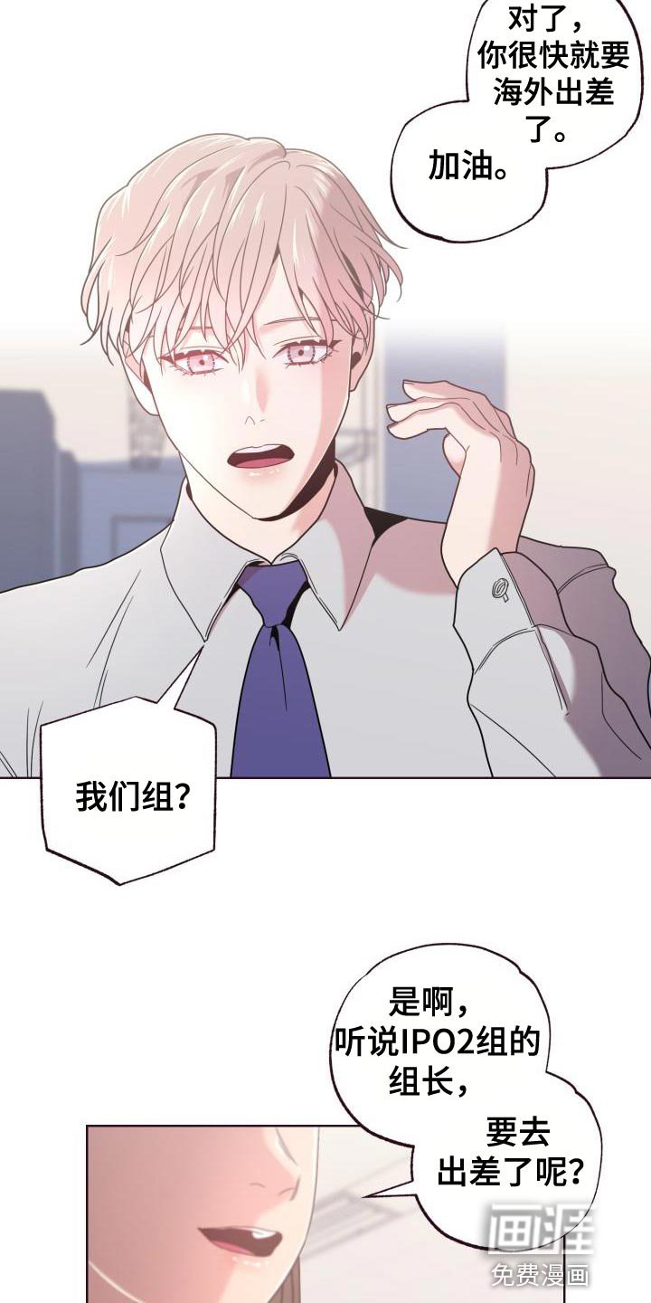 第30章：失误