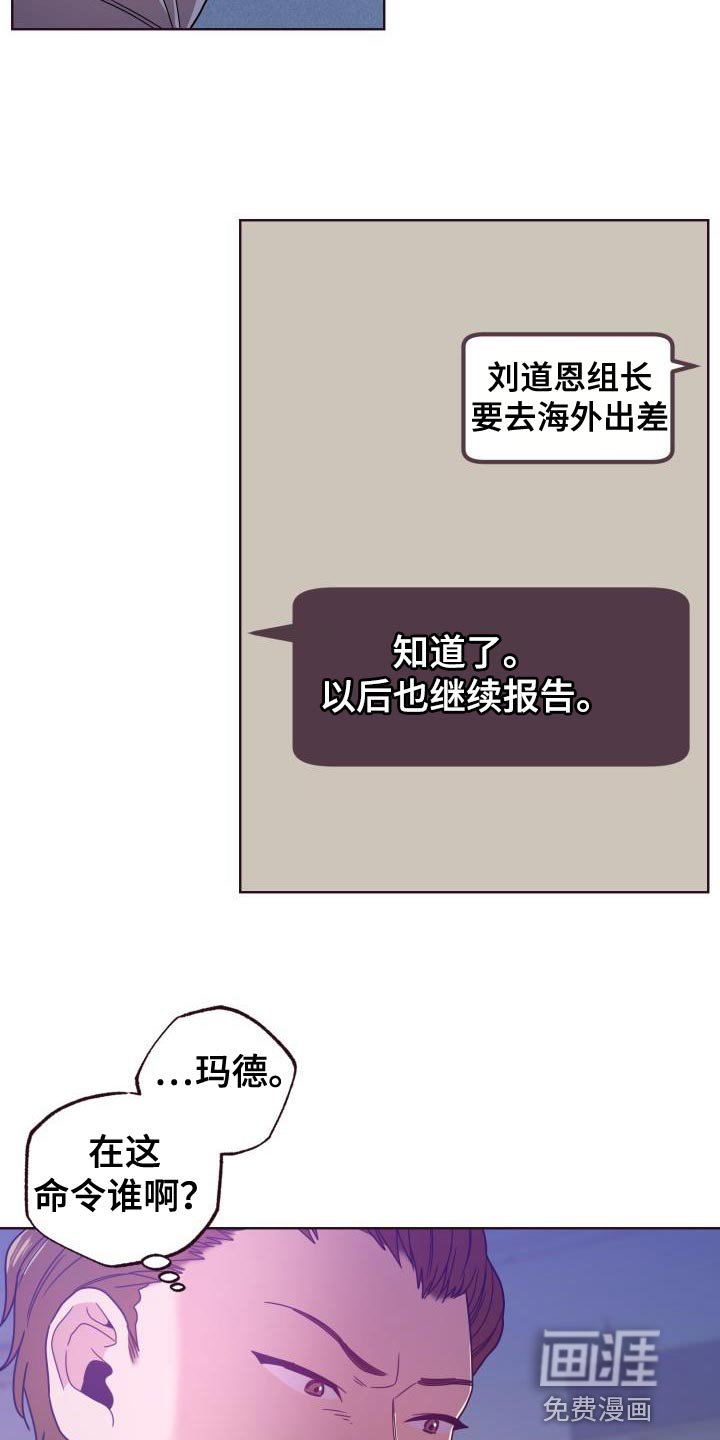 第30章：失误
