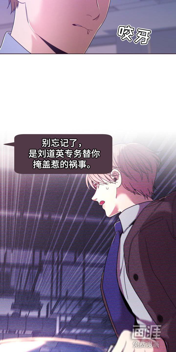 第30章：失误
