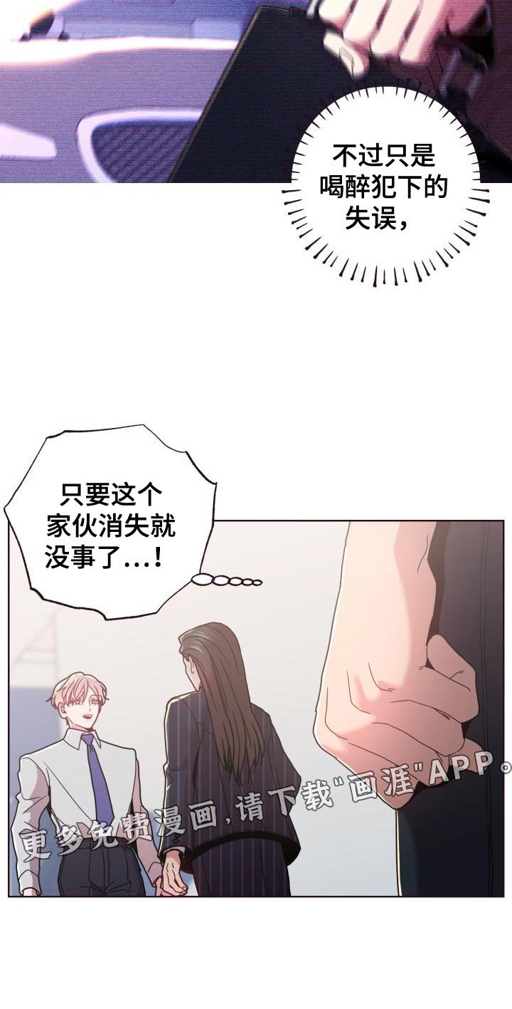 第30章：失误