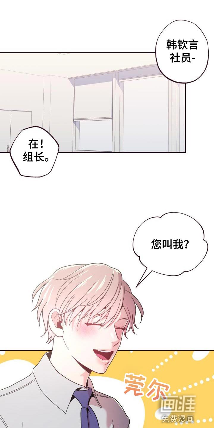 第31章：协助