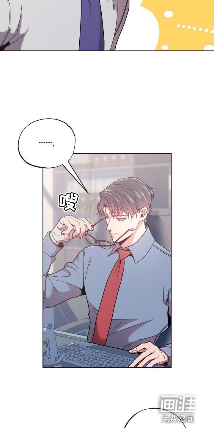 第31章：协助