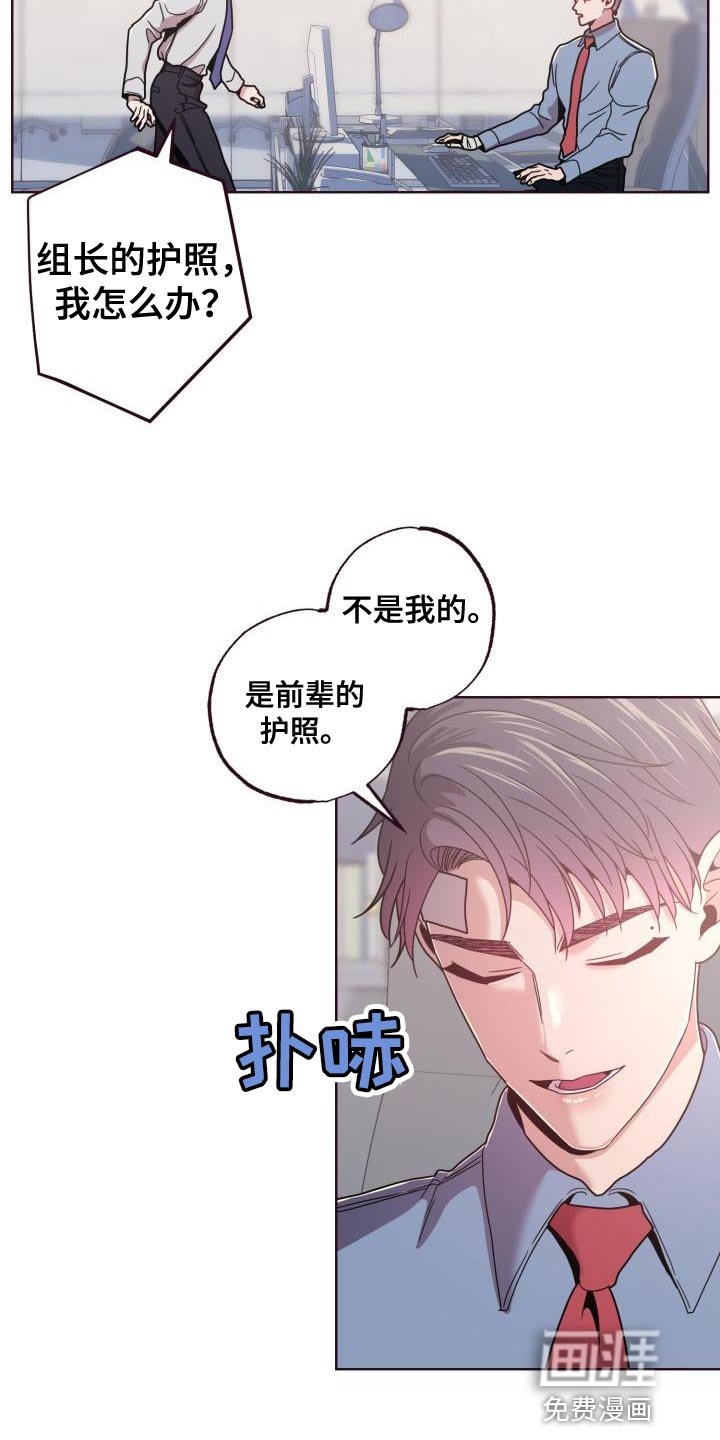 第31章：协助