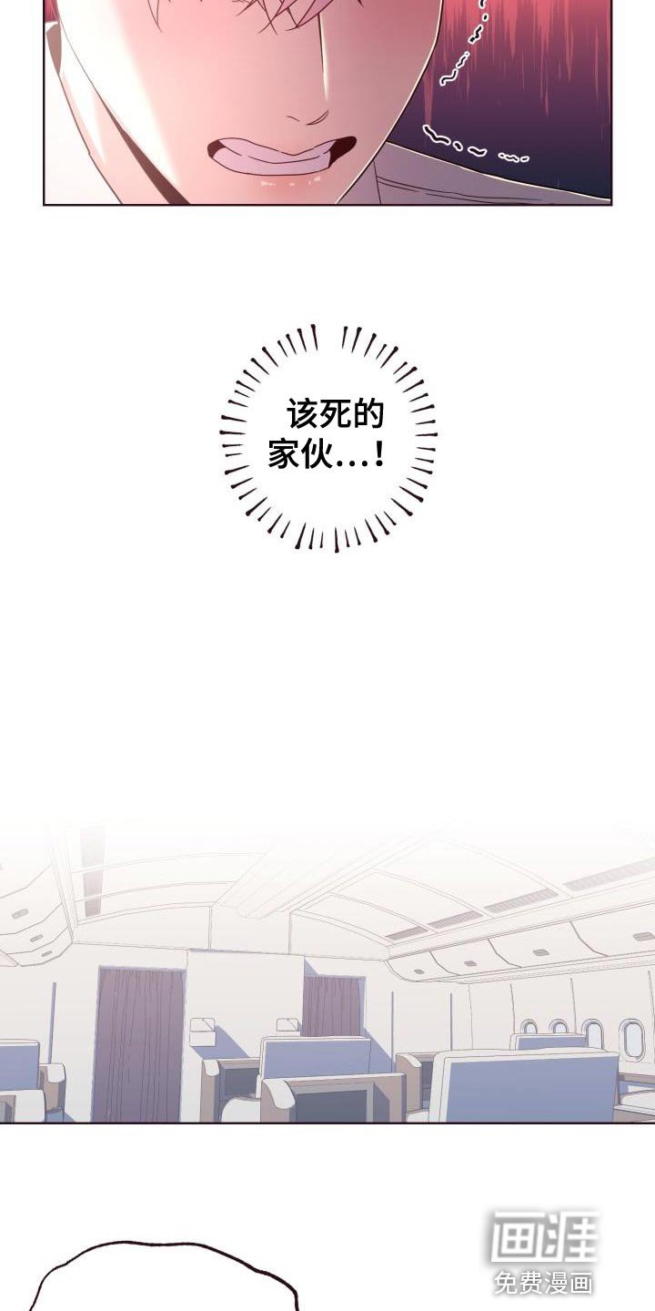 第31章：协助