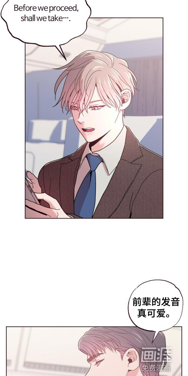 第31章：协助