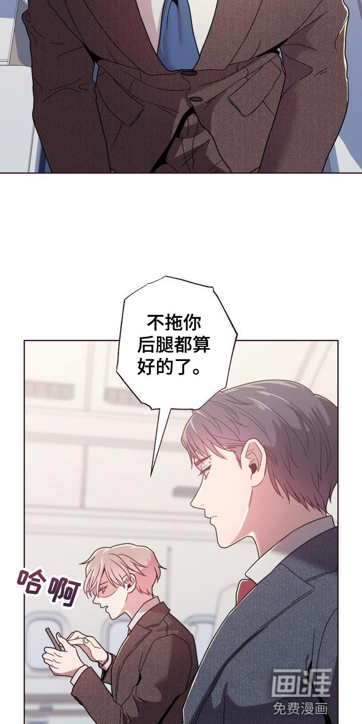 第31章：协助