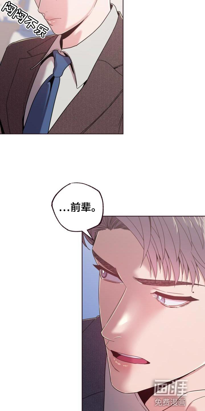 第31章：协助