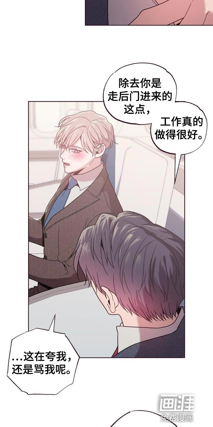 第31章：协助