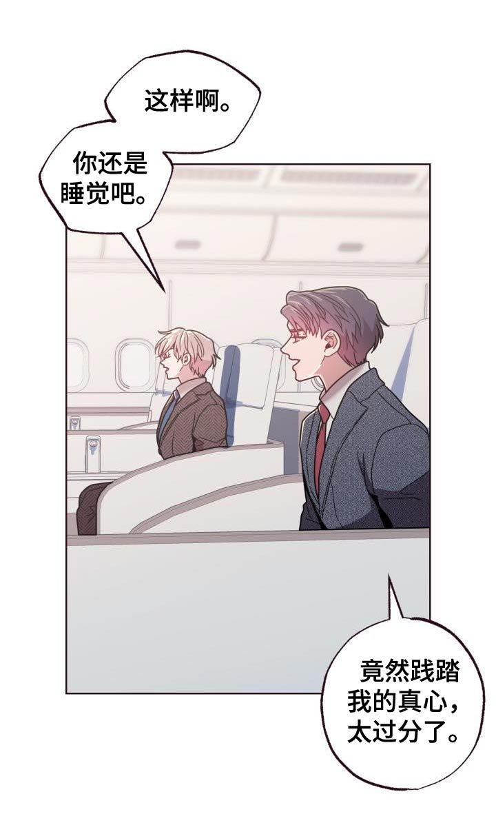 第31章：协助
